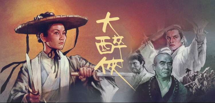 青春电影专题轮播：修复计划
