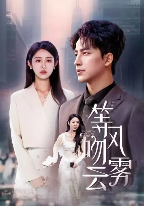 校园青春剧集《晚自习的灯》剧照