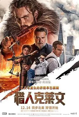 青春电影《操场上的最后一圈》海报