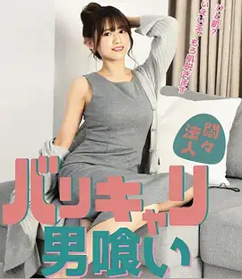 校园青春剧集《楼道里的春天》剧照